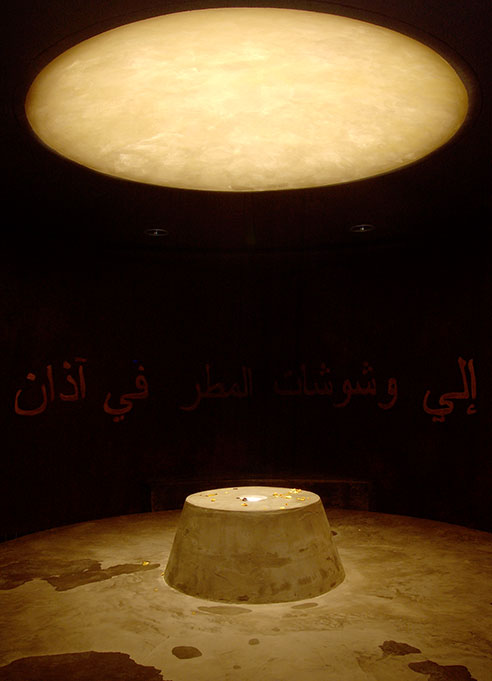 Hamam, Migros Zürich Hamam, Migros Zürich